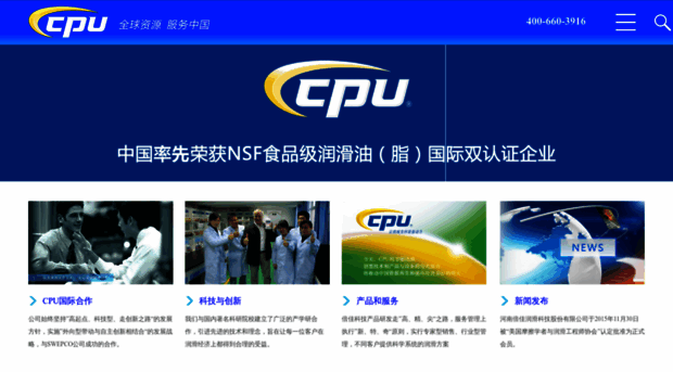 cndpowerup.com
