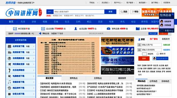 cnesps.com