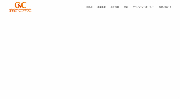 cnetcom.co.jp