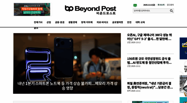 cnews.beyondpost.co.kr