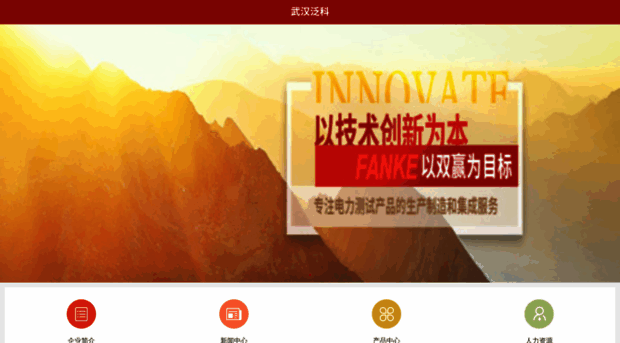 cnfanke.com