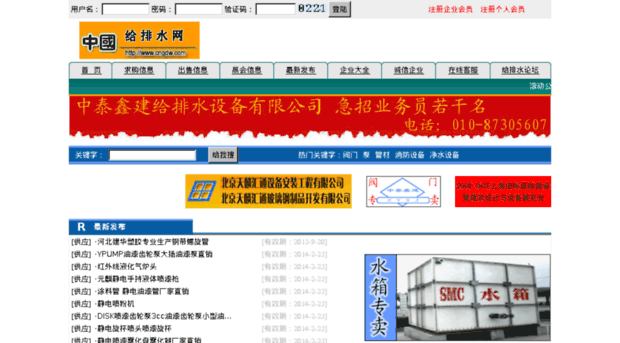 cngdw.com