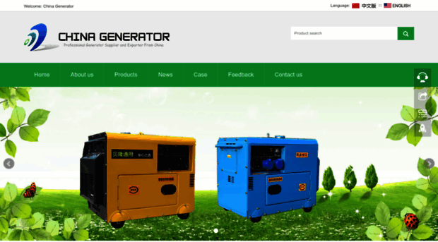 cngenerator.com