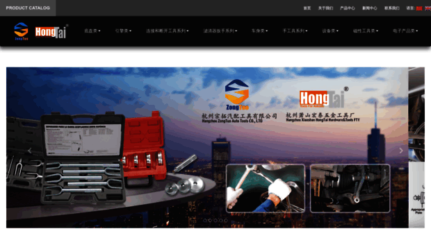 cnhongtai.com