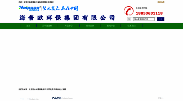 cnhpo.com