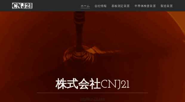 cnj21.com
