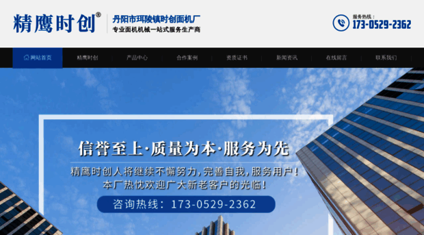 cnjingying88.com
