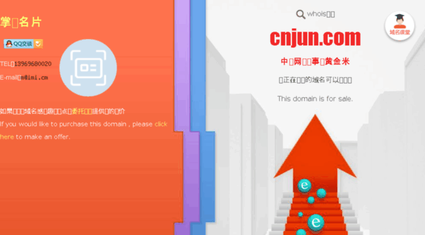 cnjun.com