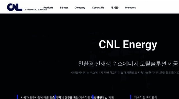 cnl.co.kr