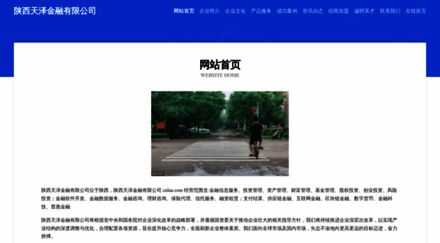 cnlau.com