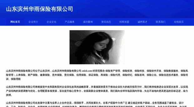cnleli.com