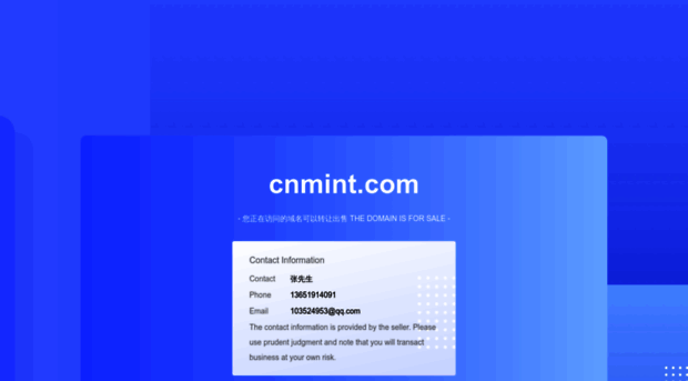 cnmint.com