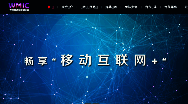 cnmobile.org