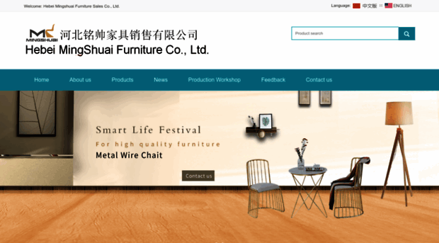 cnmsfurniture.com