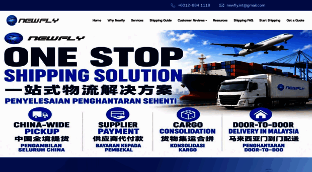 cnmylogistics.com