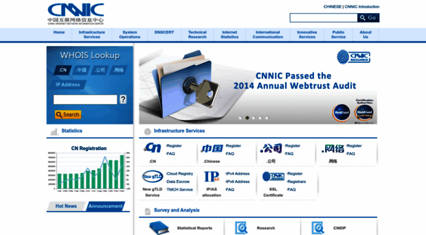 cnnic.com.cn