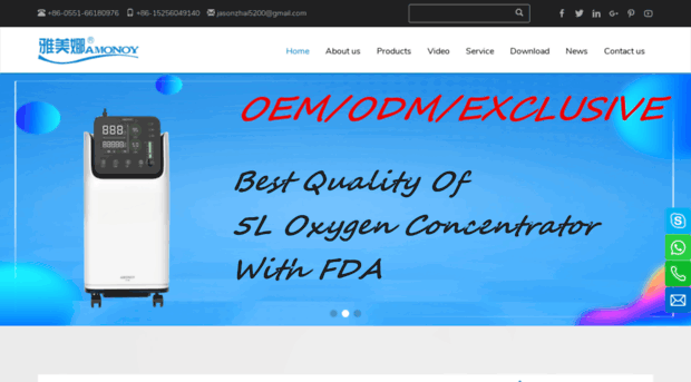 cnoxygenconcentrator.com