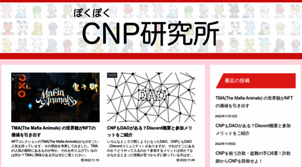 cnp-lab.com