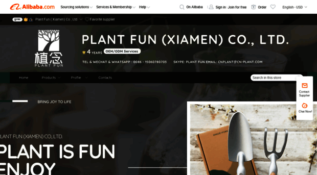 cnplant.en.alibaba.com