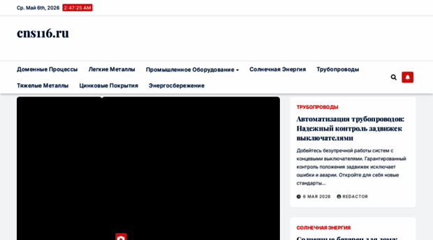 cns116.ru