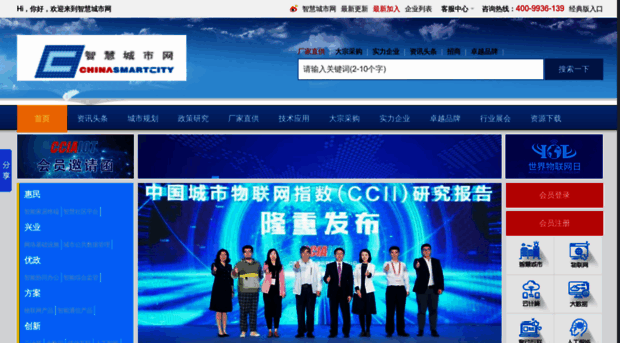 cnscn.com.cn