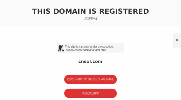 cnsol.com
