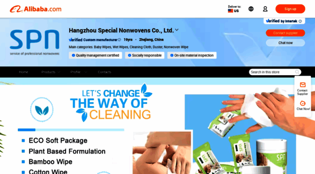 cnspn.en.alibaba.com