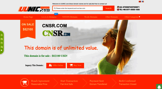 cnsr.com