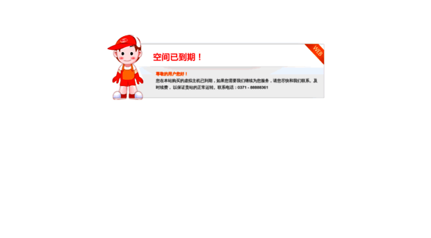 cnsye.com