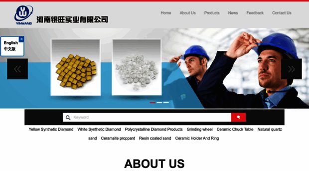 cnsyntheticdiamond.com