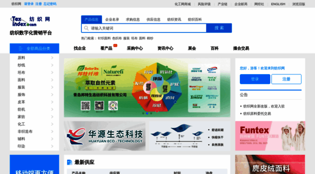 cntexnet.com