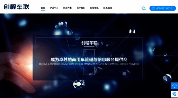 cntransun.com