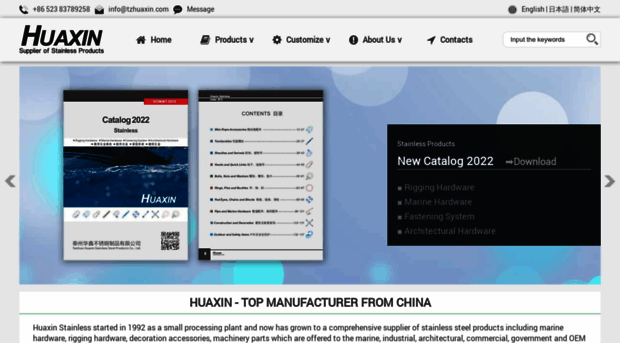 cntzhuaxin.com