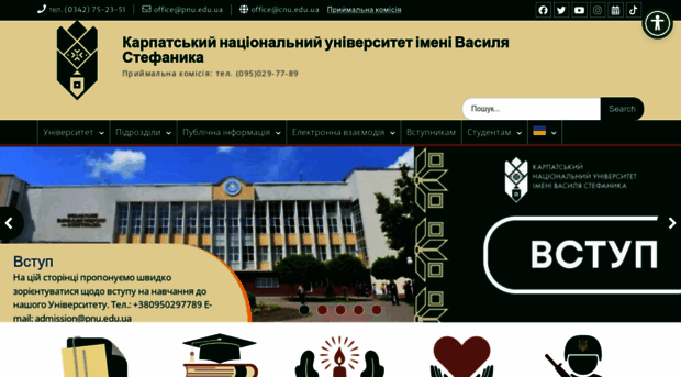 cnu.edu.ua