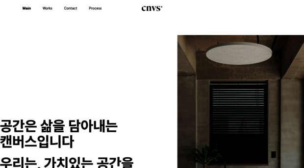 cnvs.kr