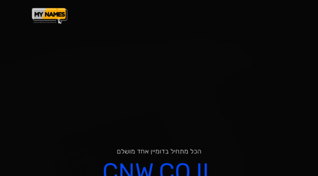 cnw.co.il