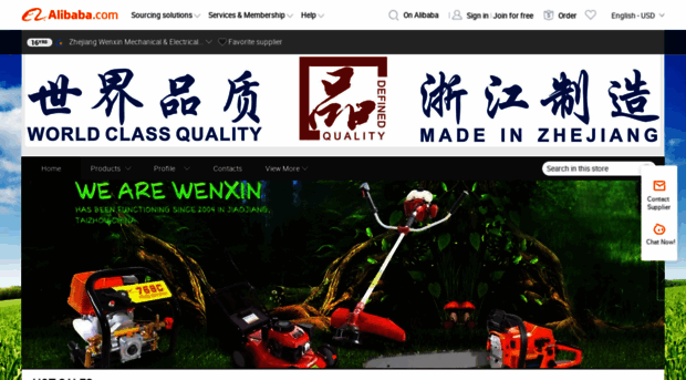 cnwenxin.en.alibaba.com