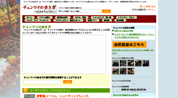 cnx.jp