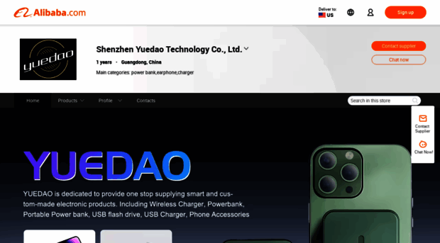 cnyuedao.en.alibaba.com