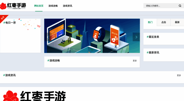 cnzao.com