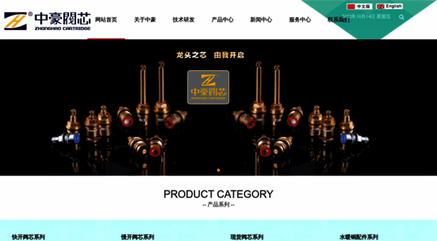 cnzhonghao.com