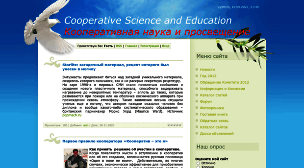 co-op.spb.ru