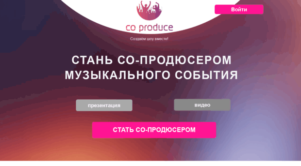 co-produce.com