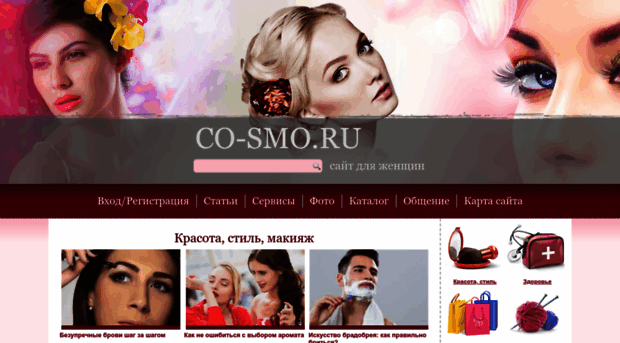 co-smo.ru