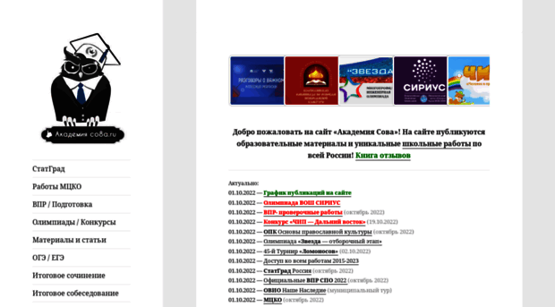 co8a.ru