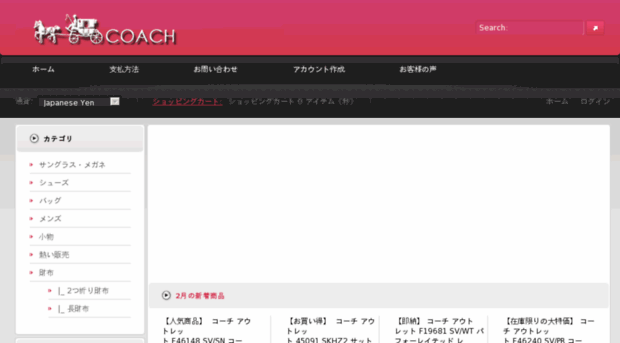 coach-outlet-jp.biz