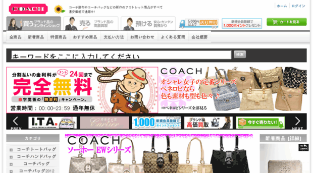 coach2your.com
