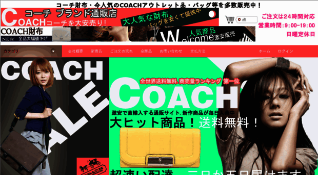 coachsayihujp.com