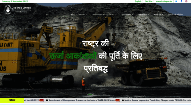 coalindia.in