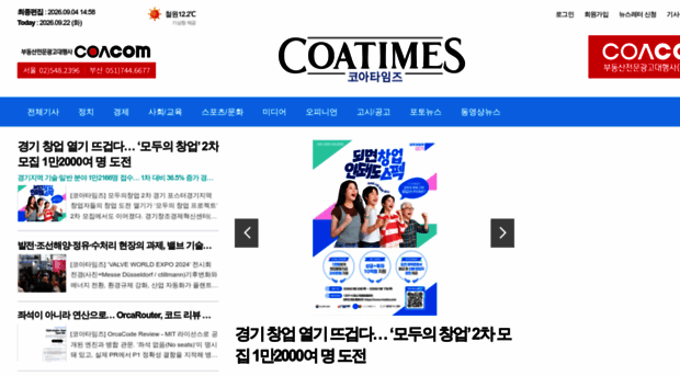 coatimes.net